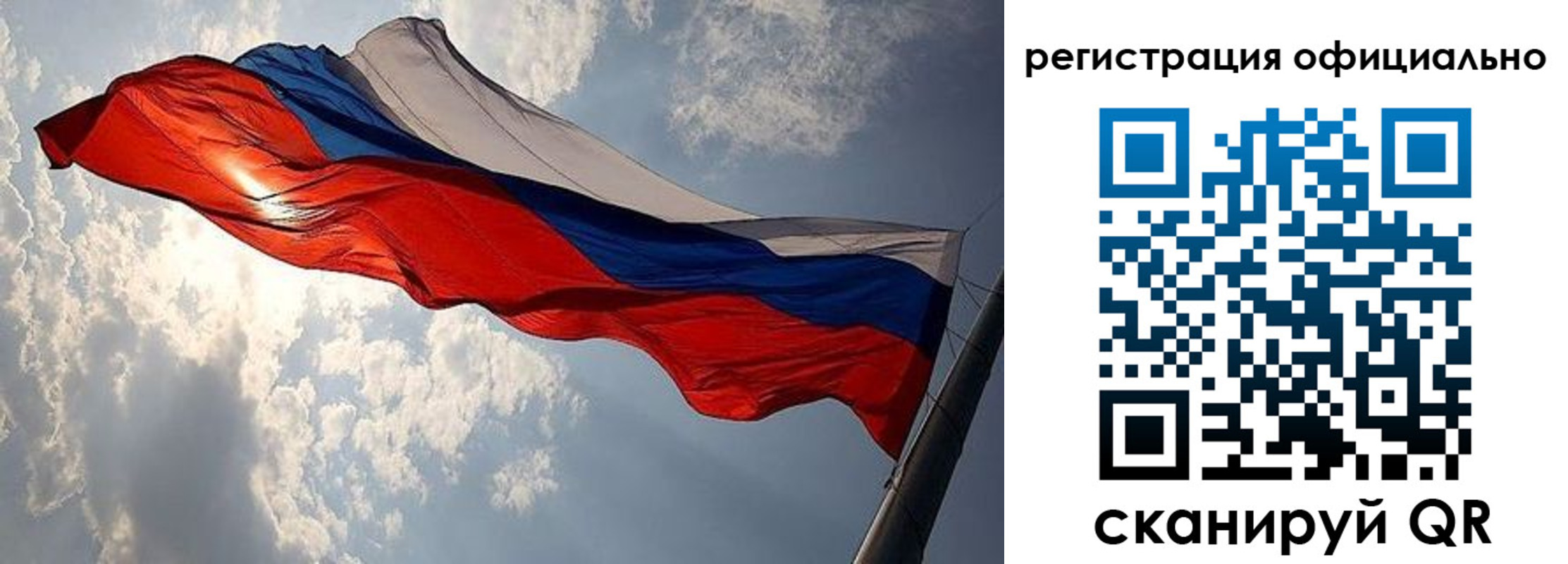 временная регистрация для школы в Шахтах