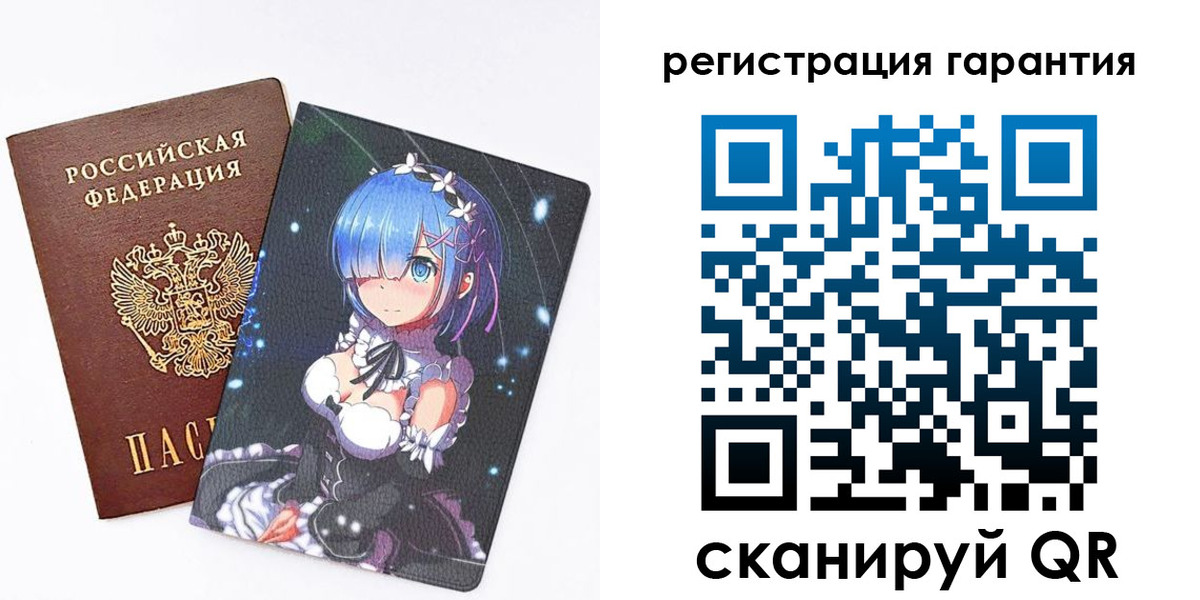 прописка ребенка в Шахтах